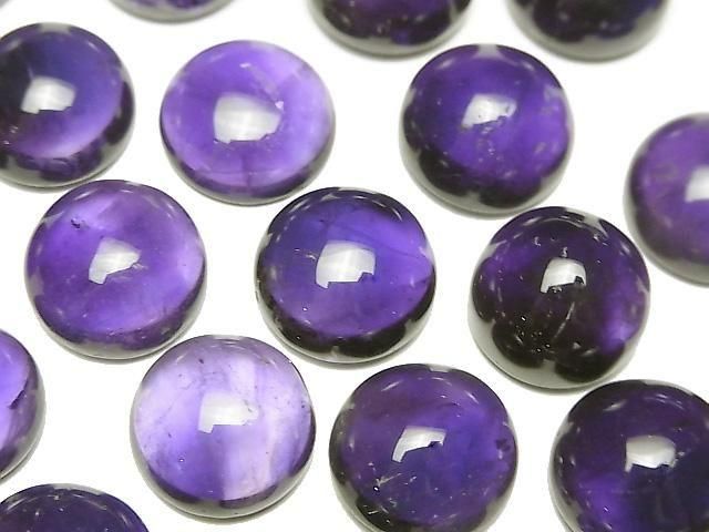 [Video] Amethyst AA++ Round Cabochon 14x14mm 2pcs