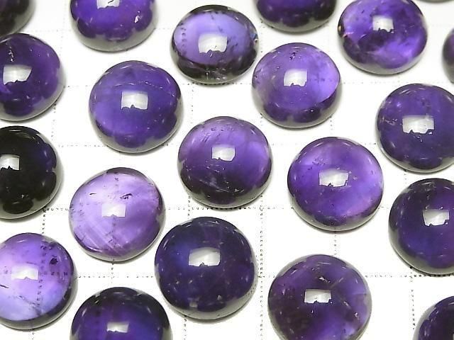 [Video] Amethyst AA++ Round Cabochon 14x14mm 2pcs