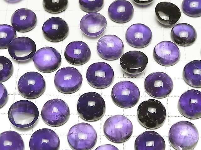 [Video] Amethyst AA++ Round Cabochon 14x14mm 2pcs