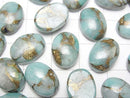 [Video] Copper Amazonite AAA Oval Cabochon 14x10mm 2pcs