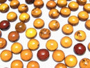 [Video] Baltic Amber Round Cabochon 8x8mm 3pcs