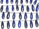 [Video] Lapislazuli AA++ Pear shape Faceted Briolette 24x8mm 1strand (8pcs )
