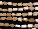 [Video]High Quality Orange Moonstone AAA Faceted Nugget 1strand beads (aprx.7inch/18cm)