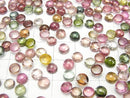 [Video] High Quality Multicolor Tourmaline AAA- Round Cabochon 5x5mm 5pcs