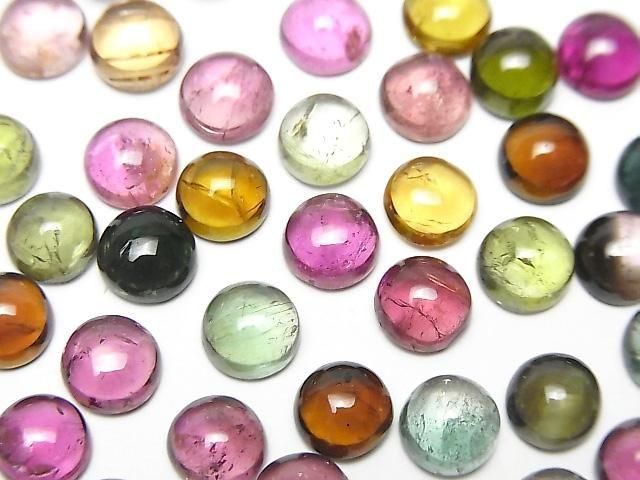 [Video] High Quality Multicolor Tourmaline AAA-Round Cabochon 6x6mm 5pcs
