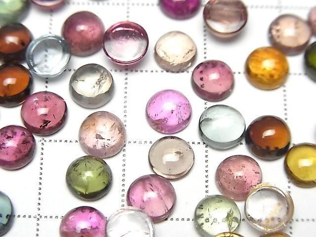 [Video] High Quality Multicolor Tourmaline AAA-Round Cabochon 6x6mm 5pcs