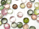 [Video] High Quality Multicolor Tourmaline AAA- Round Cabochon 6x6mm 4pcs