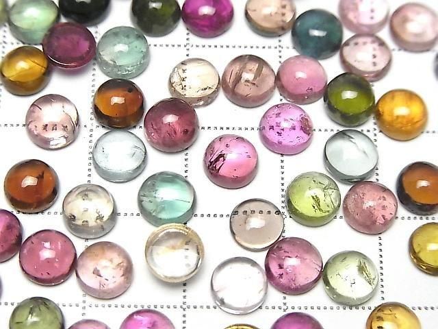 [Video] High Quality Multicolor Tourmaline AAA-Round Cabochon 6x6mm 5pcs