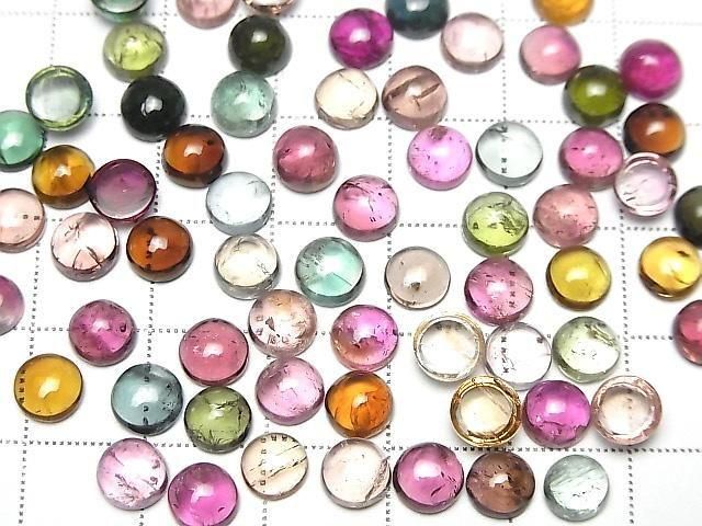 [Video] High Quality Multicolor Tourmaline AAA-Round Cabochon 6x6mm 5pcs