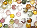 [Video] High Quality Multicolor Tourmaline AA++ Round Cabochon 5x5mm 5pcs