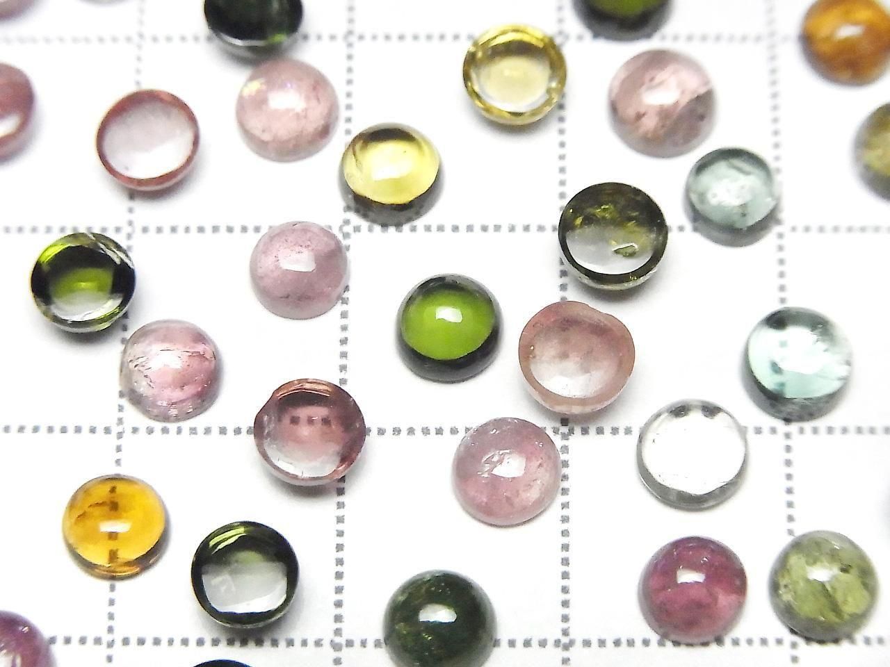 Tourmaline multicolore de haute qualité AA++ cabochon rond 5x5mm 5pcs