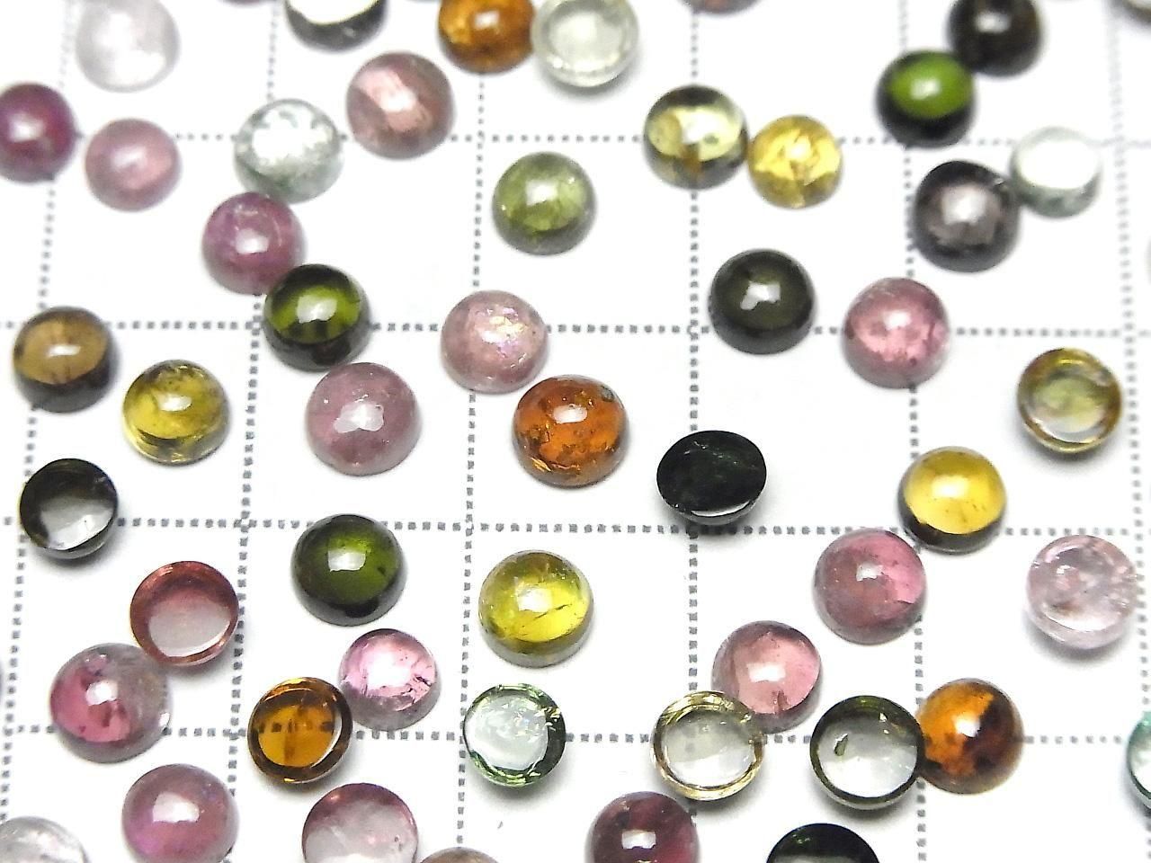 Tourmaline multicolore de haute qualité AA++ cabochon rond 5x5mm 5pcs