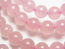 Rose Quartz Gemstone Beads