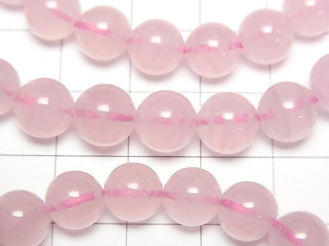 [Video] Madagascar Deep Rose Quartz AAA- Round 8mm Bracelet