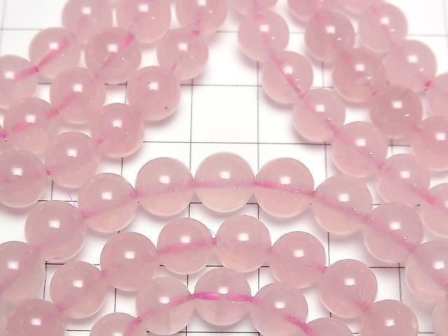 [Video] Madagascar Deep Rose Quartz AAA- Round 8mm Bracelet