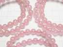 [Video] Madagascar Deep Rose Quartz AA++ Round 8mm Bracelet