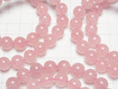 [Video] Madagascar Deep Rose Quartz AAA- Round 10mm Bracelet