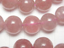 [Video] Madagascar Deep Rose Quartz AAA- Round 12mm Bracelet