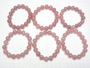 [Video] Madagascar Deep Rose Quartz AAA- Round 12mm Bracelet