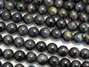 Round, Tiger's Eye Gemstone Beads