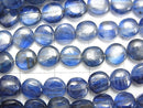 [Video] Kyanite AA++ Coin [Dark color] half or 1strand beads (aprx.15inch / 36cm)