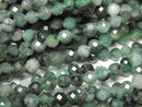 [Video] High Quality! Brazilian Emerald AA++ Faceted Round 4mm 1-strand beads (approx. 15 inches/37 cm)