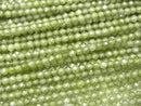 Faceted Round, Other Stones Gemstone Beads