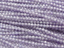 Faceted Round, Other Stones Gemstone Beads