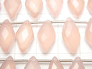 [Video] Pink Chalcedony AAA Diamond Shape 1strand (12pcs)
