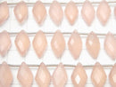 [Video] Pink Chalcedony AAA Diamond Shape 1strand (12pcs)