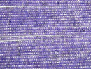 [Video] High Quality! Cubic Zirconia AAA Faceted Button Rondelle 3x3x2mm [Purple] 1strand beads (aprx.15inch / 36cm)