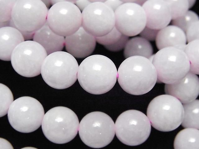 [Video] Lavender Jadeite AAA - Round 7mm-8mm Bracelet