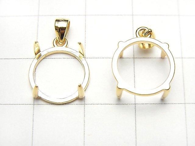 [Video] Silver925 Pendant Frame Round 12mm 18KGP 1pc