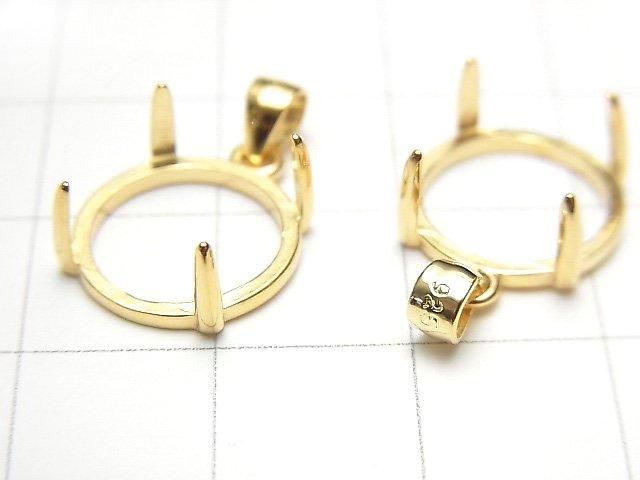 [Video] Silver925 Pendant Frame Round 12mm 18KGP 1pc