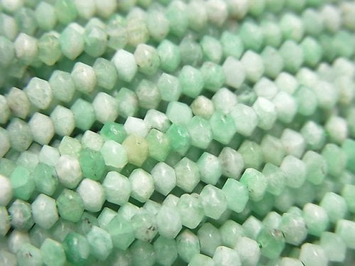 Emerald, Faceted Round Gemstone Beads