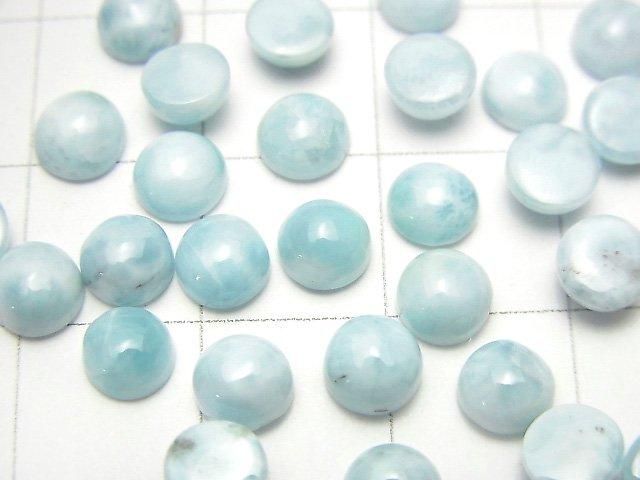 [Video]Larimar Pectolite AA++ Round Cabochon 5x5mm 5pcs