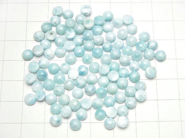 [Video]Larimar Pectolite AA++ Round Cabochon 5x5mm 5pcs