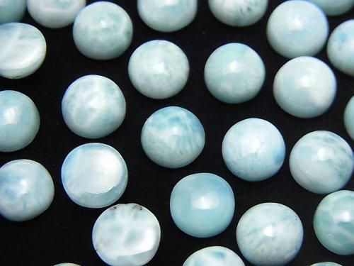 [Video]Larimar Pectolite AA++ Round Cabochon 8x8mm 2pcs