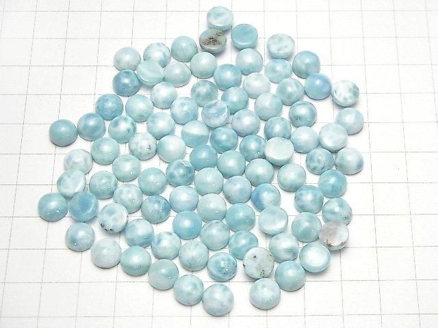 [Video]Larimar Pectolite AA++ Round Cabochon 8x8mm 2pcs