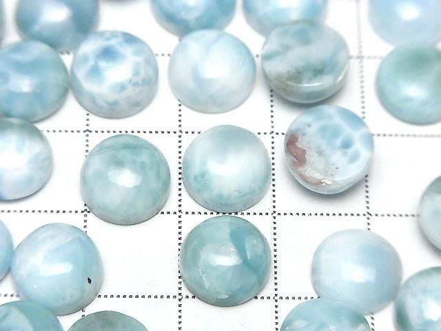 [Video]Larimar Pectolite AA++ Round Cabochon 10x10mm 2pcs