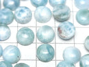 [Video]Larimar Pectolite AA++ Round Cabochon 10x10mm 2pcs