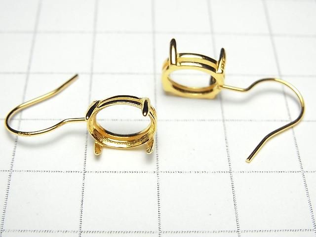 Silver925  Earwire Frame (Prong Setting )Oval Faceted 10x8mm 18KGP 1pair