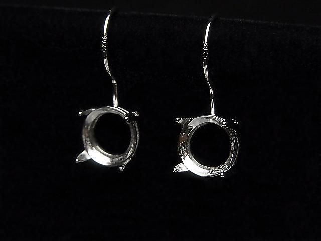 Silver925  Earwire Frame (Prong Setting )Round Faceted 8x8mm Rhodium Plated  1pair
