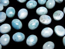 [Video]Larimar Pectolite AA++ Oval Cabochon 10x8mm 2pcs