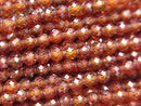 Faceted Round, Other Stones Gemstone Beads