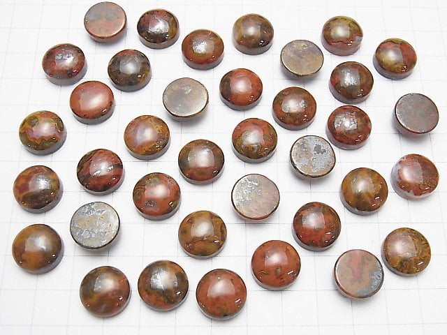 [Video] Morocco Sean Agate Round Cabochon 14x14mm 2pcs