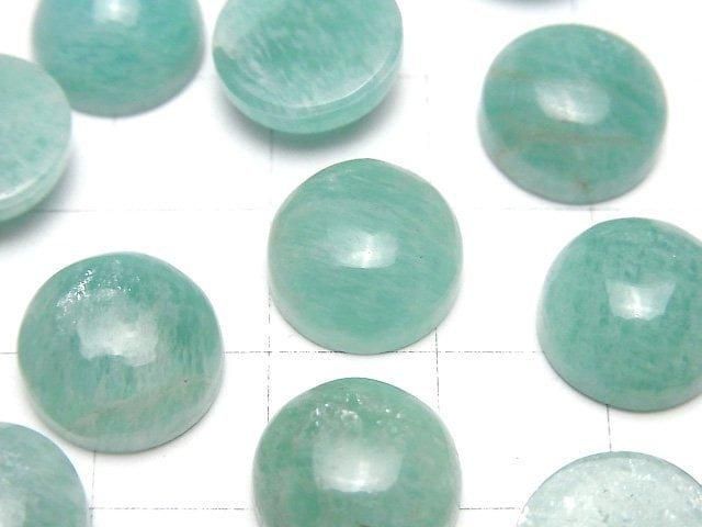 天河石 AA++ 圓形蛋面 12x12mm 2顆