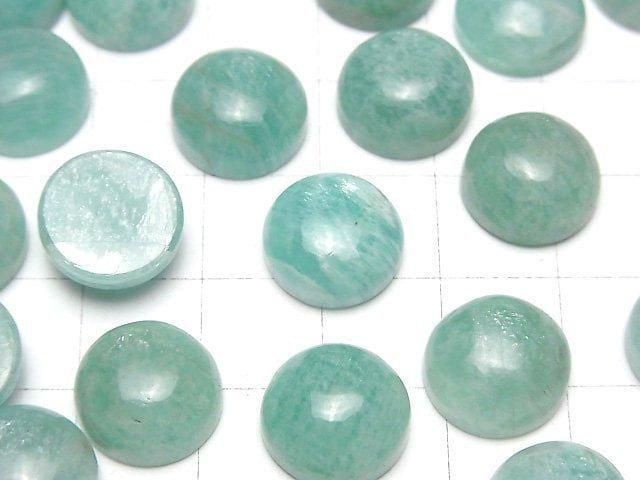 天河石 AA++ 圓形蛋面 12x12mm 2顆