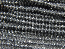 Faceted Round, Terahertz Gemstone Beads