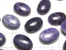 [Video] Charoite AAA- Oval Cabochon 14x10mm 3pcs